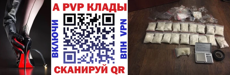 Alfa_PVP крисы CK  Екатеринбург 