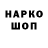 Гашиш Изолятор Bunker tazovoda