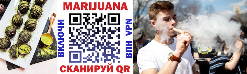 Печенье с ТГК марихуана Екатеринбург