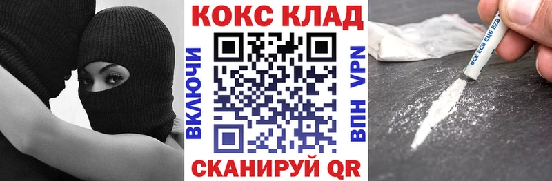 Кокаин VHQ  Екатеринбург 