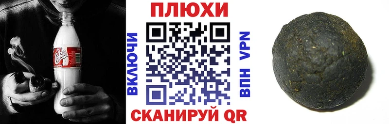 Гашиш Cannabis  Екатеринбург 