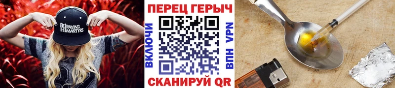 Героин Heroin  Екатеринбург 