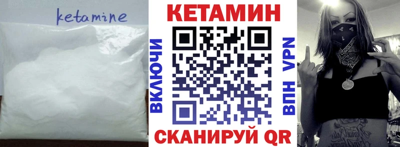 закладка МЕГА онион Кетамин ketamine Екатеринбург