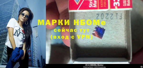 бутират Абаза
