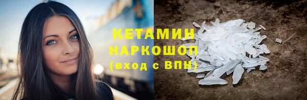 бутират Абаза