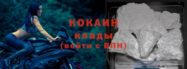 меф VHQ Абинск