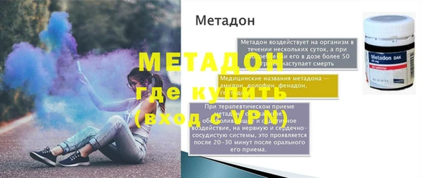 бутират Абаза