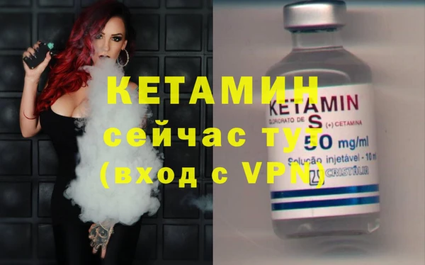 меф VHQ Абинск