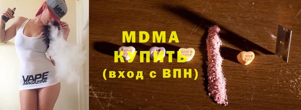 jwh Абдулино
