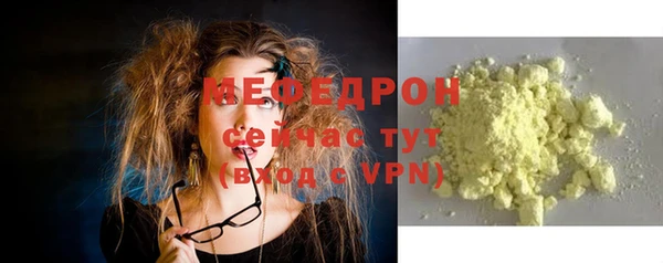 меф VHQ Абинск