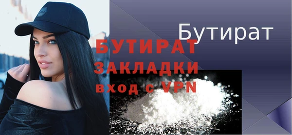 марки lsd Нефтекумск