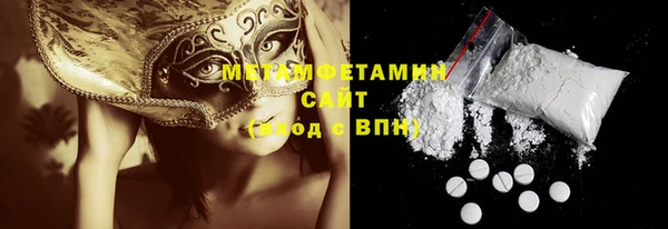 меф VHQ Абинск