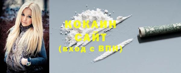 бутират Абаза
