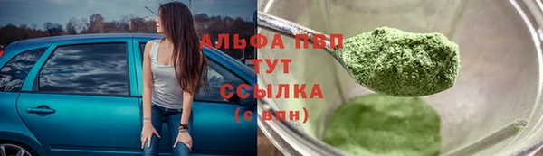 бутират Абаза