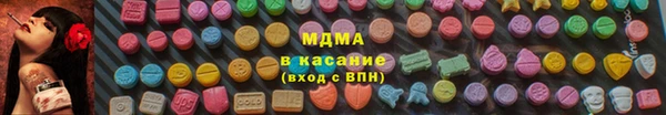 меф VHQ Абинск