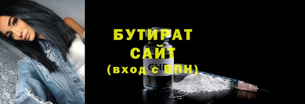 jwh Абдулино