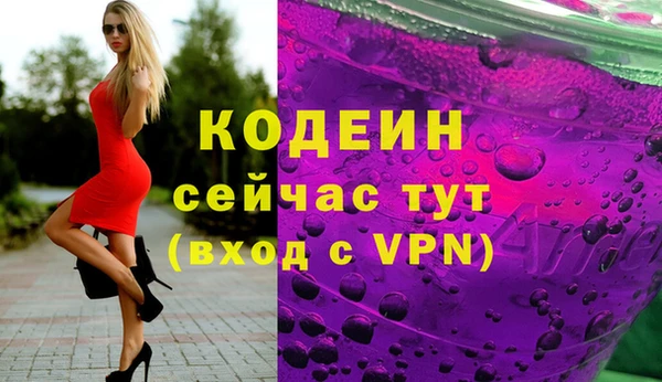 бутират Абаза