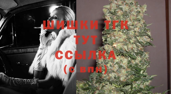 меф VHQ Абинск