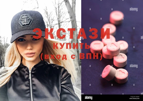 меф VHQ Абинск