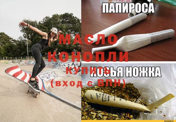 меф VHQ Абинск