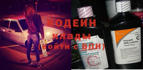 бутират Абаза