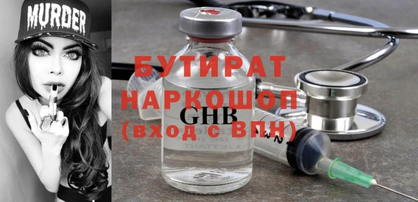 jwh Абдулино