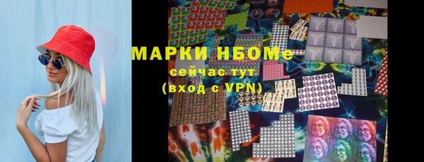 меф VHQ Абинск