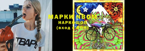 марки lsd Нефтекумск