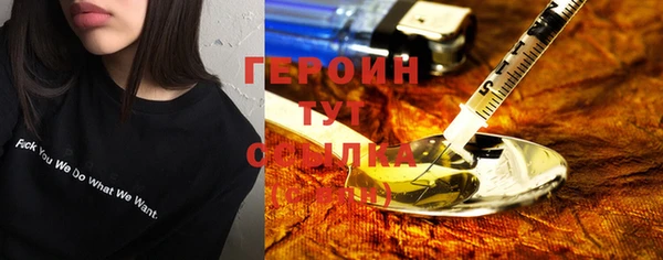 jwh Абдулино