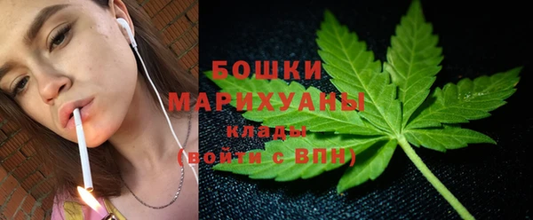 бутират Абаза