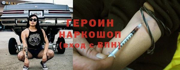 бутират Абаза