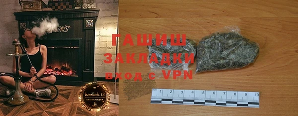 меф VHQ Абинск