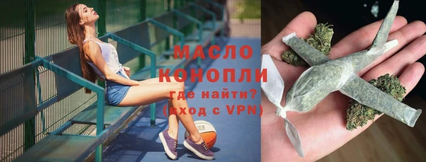 бутират Абаза