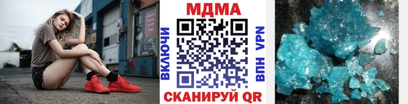 где продают наркотики Екатеринбург MDMA кристаллы