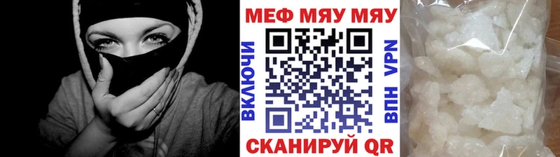 Мефедрон кристаллы  Екатеринбург 