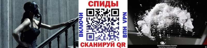 МЕТАМФЕТАМИН мет  Екатеринбург 