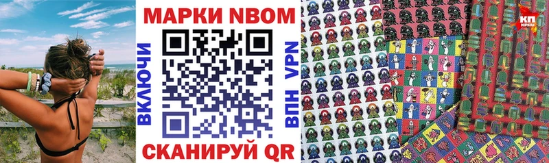 Марки N-bome 1500мкг  площадка как зайти  Екатеринбург 