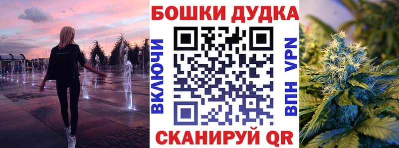 Конопля Bruce Banner  хочу   Екатеринбург 